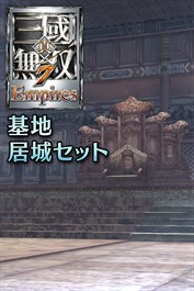 Camp Residence Set(JP)