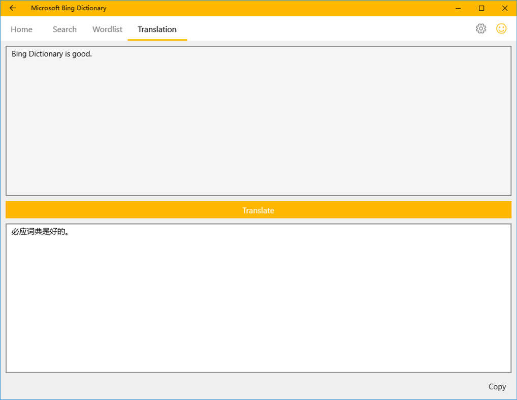 #3. Microsoft Bing Dictionary (Chinese-English) (Windows) 由: Microsoft Corporation