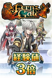 経験値の大宝玉