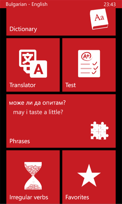 Bulgarian - English Screenshots 1