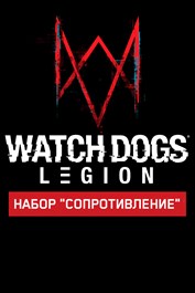 Watch Dogs: Legion - набор Resistance
