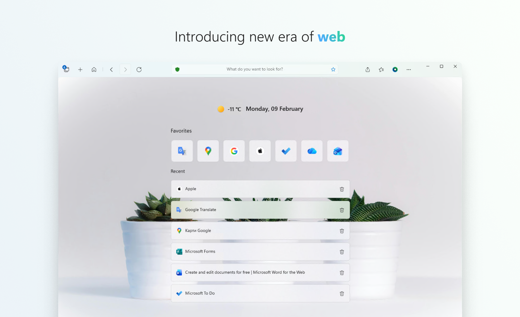 Aurora - search, browse and explore screenshot