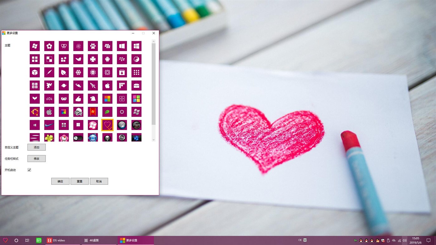 #2. StartButton (Windows) 由: chengcong