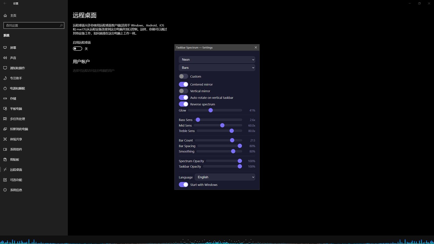 #2. TaskbarSpectrum (Windows) By: Poem0fEntropy