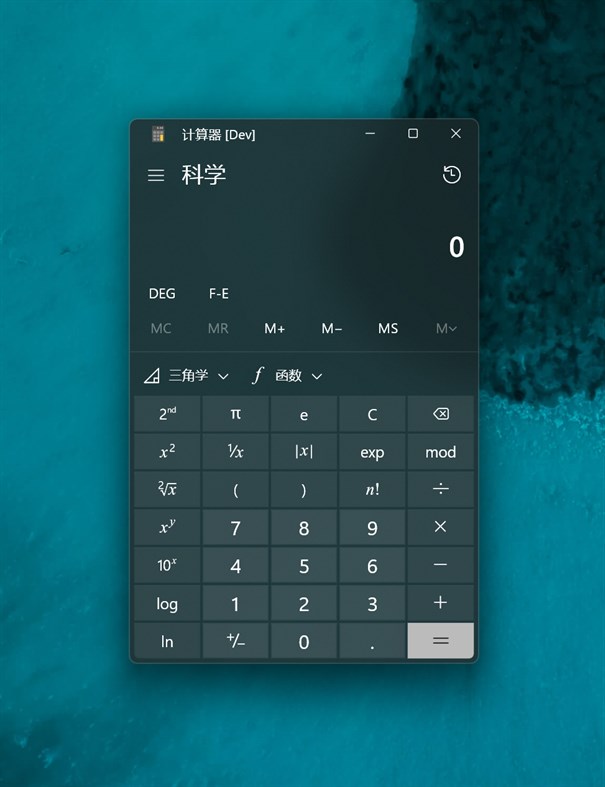 #2. Calculator Universal (Windows) Door: Shompinice
