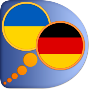 Українсько-Німецький словник