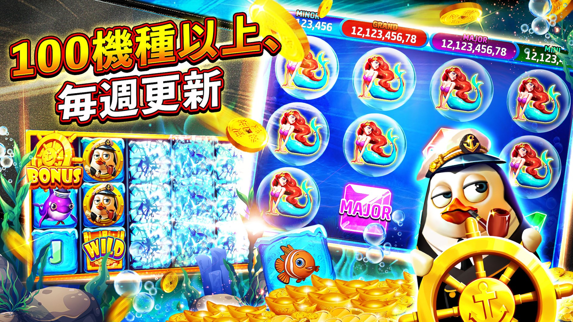 ジャックポットワールド：カジノ・スロットゲーム - Windows に無料でダウンロードして再生 | Microsoft Store