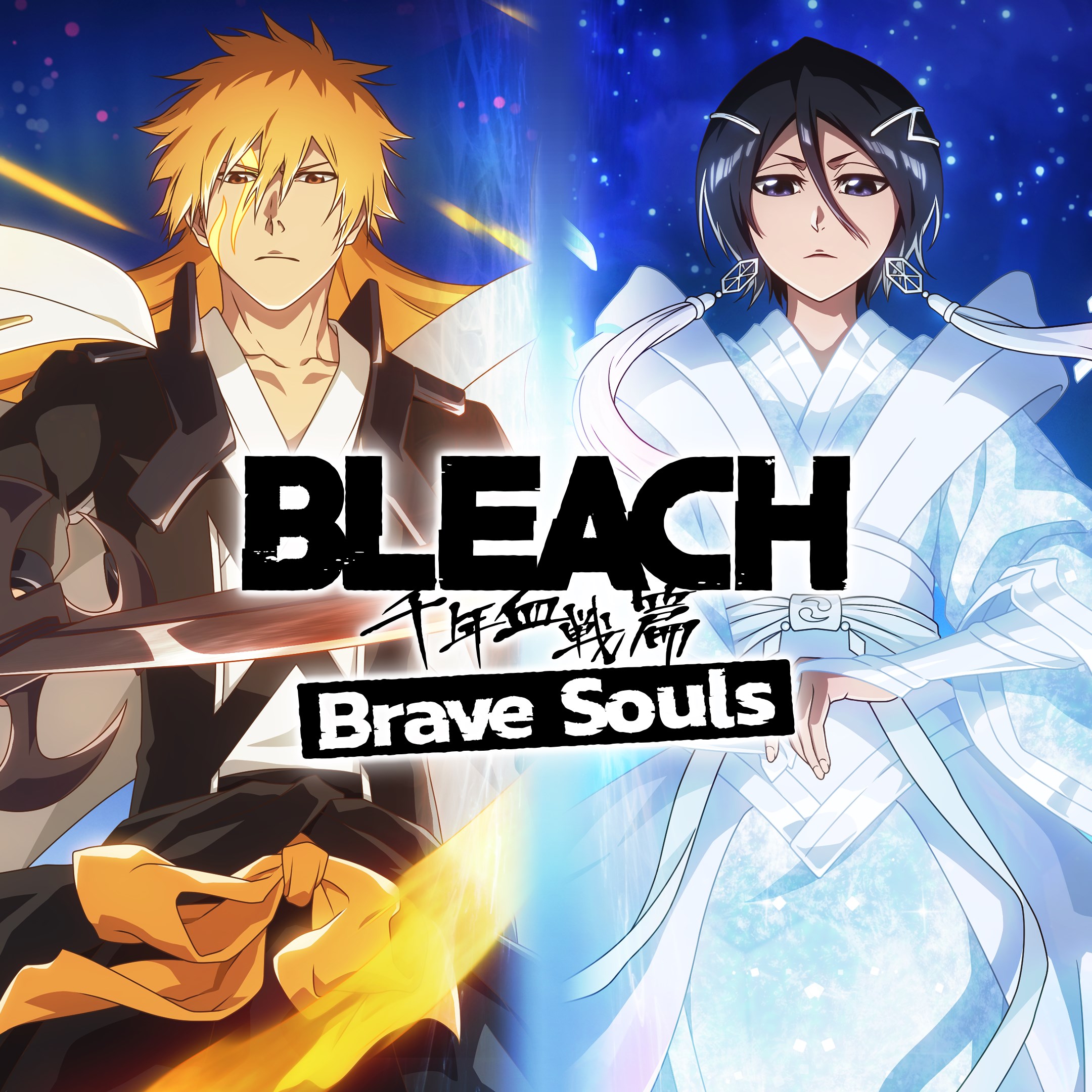 Bleach: Brave Souls Anime Game