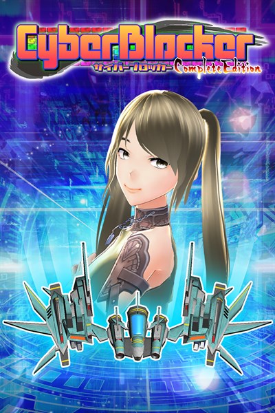 CyberBlocker Complete Edition