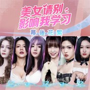 沒有可用的標題