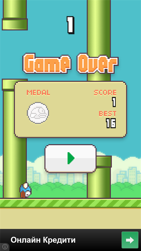 Flappy Bird X Screenshots 2