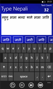 Type Nepali screenshot 2