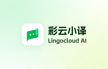 Lingocloud: Web Translation, Video Translation, AI Reading Assistant small promo image