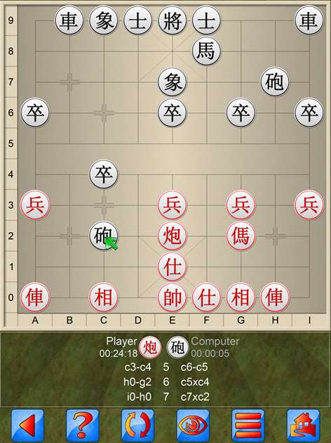 Chinese Chess V+ Screenshots 2