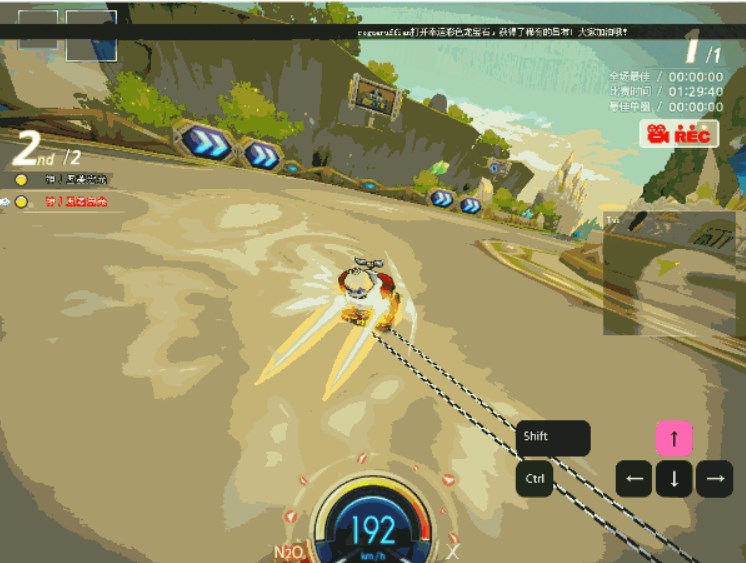 跑跑卡丁车 按键显示 screenshot 1 of 2