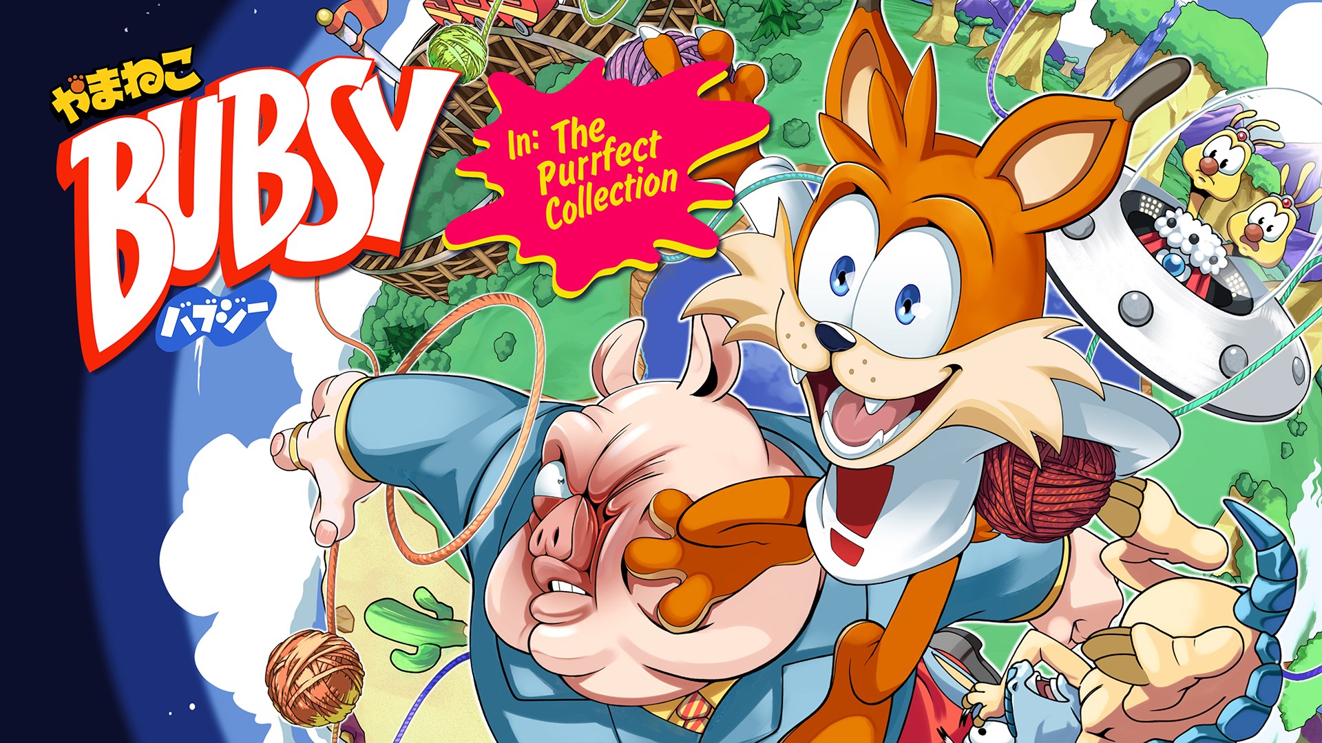 Bubsy やまねこバブシーのパーフェクトコレクション 北米版 switch Bubsy in: The Purrfect Collection (やまねこバブジーのパーフェクト