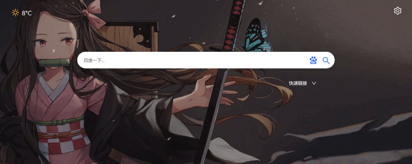 Ghostblade theme new TAB home page