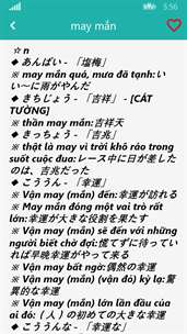 Từ điển Việt Nhật - Nhật Việt screenshot 2