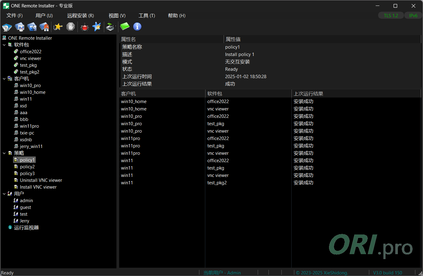 ONE Remote Installer Pro下载 - ONE Remote Installer Pro电脑应用下载 | 电脑好玩网