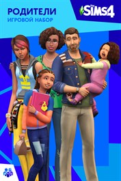 The Sims™ 4 Родители