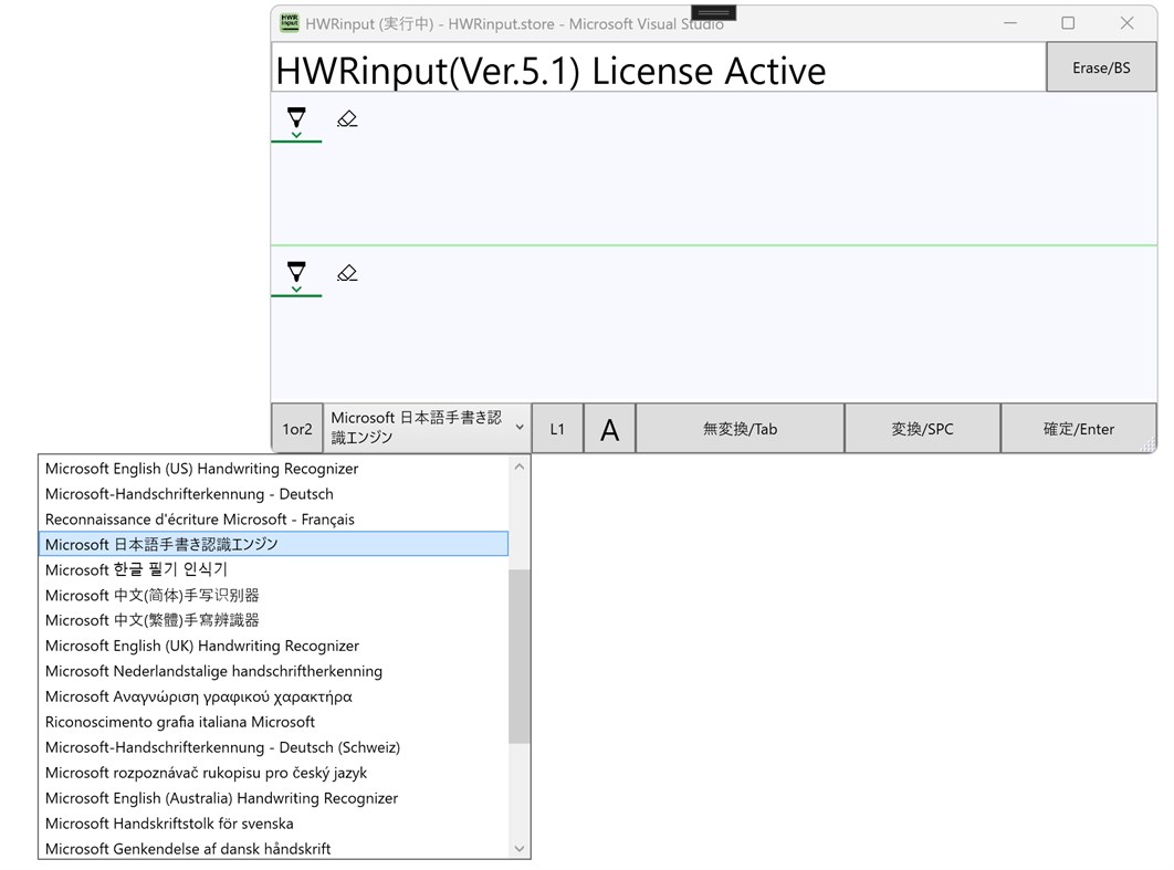 #3. HWRinput (Windows) Podle: torazaemon2016