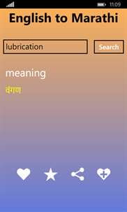 Offline English Marathi Dictionary screenshot 2