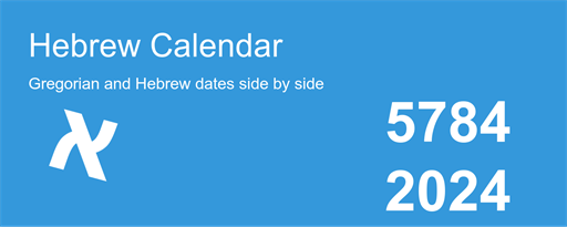 Hebrew Calendar marquee promo image