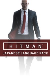 HITMAN™ - 日本語音声パック