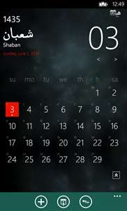 Hijri Calendar Pro screenshot 1