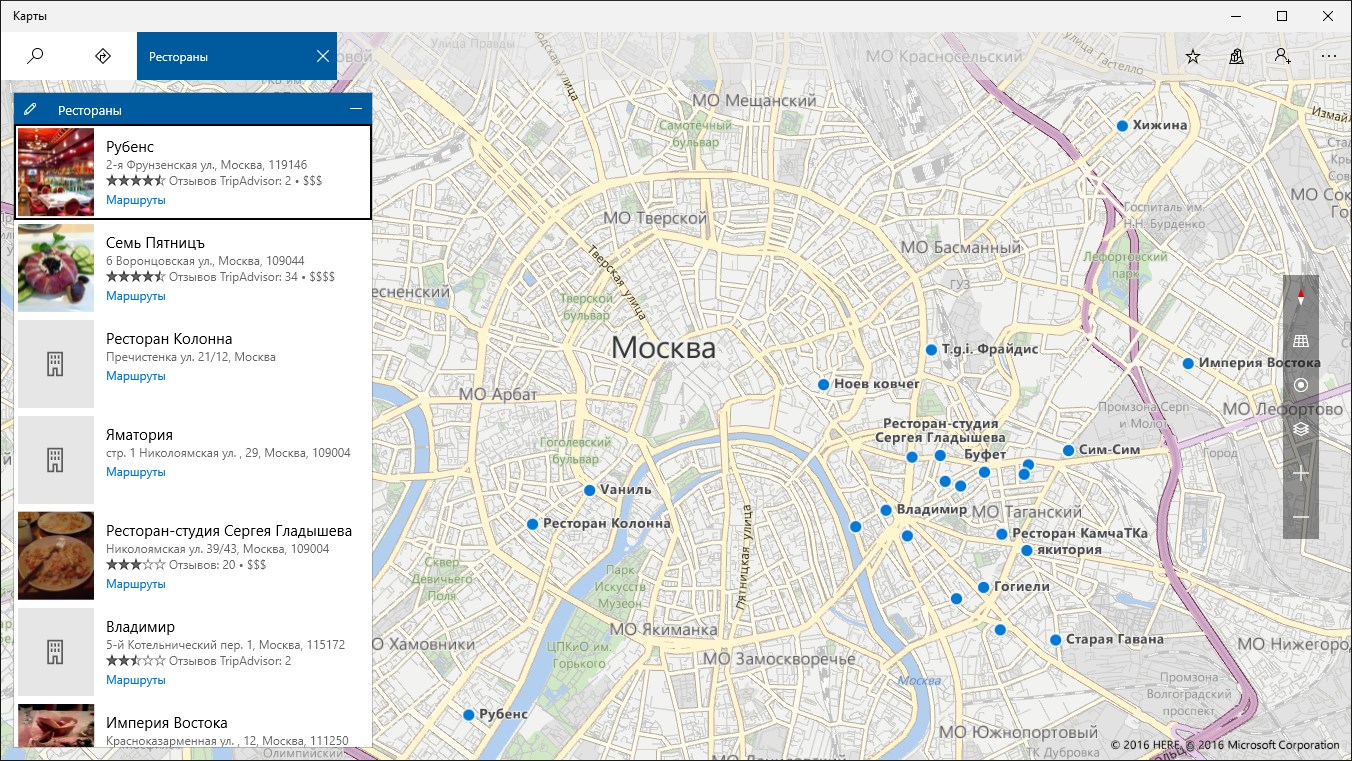 Карты Windows. Карта ресторана маршруты. Окно на карте. Маршрут ресторан.