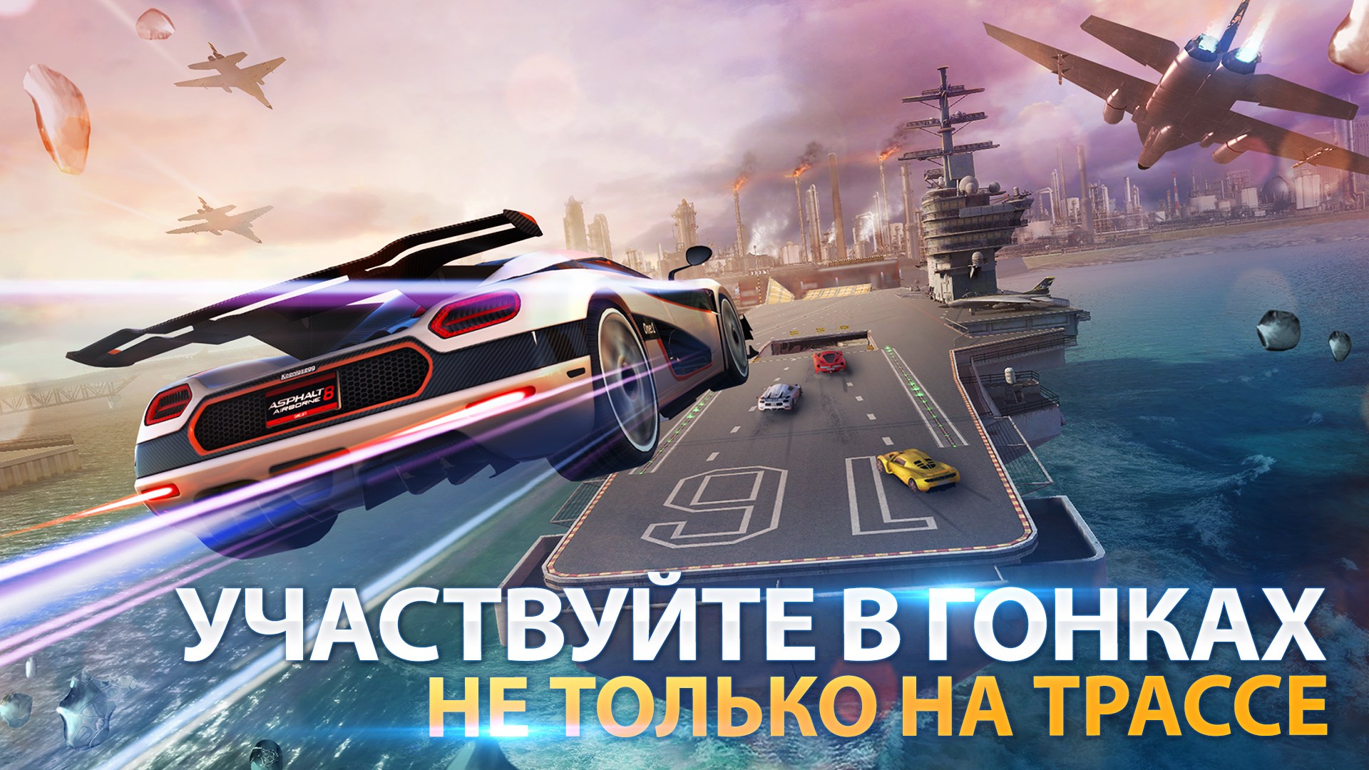 Asphalt 8: Airborne - Microsoft Apps