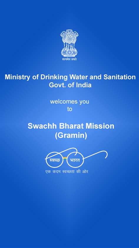 SwachhApp Screenshots 1