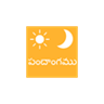 Telugu Calendar - తెలుగు కాలమానము