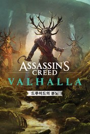 Assassin's Creed Valhalla - 드루이드의 분노