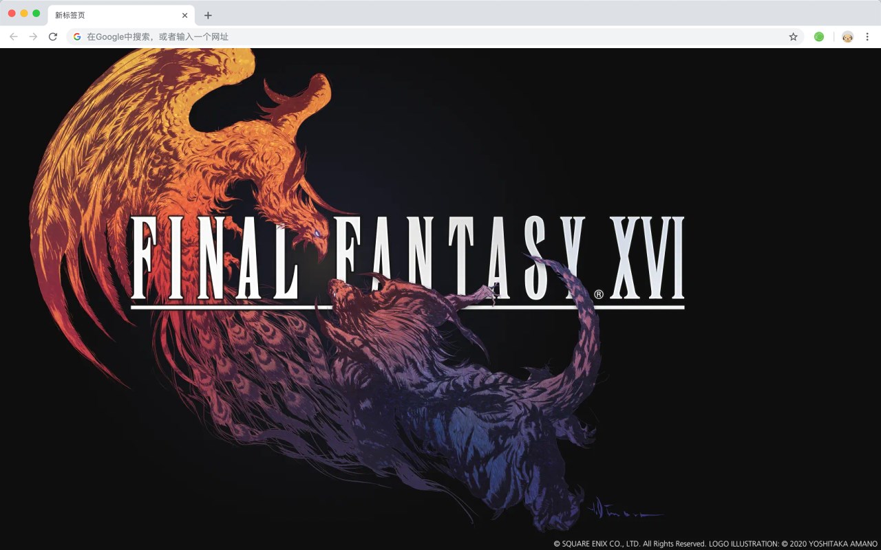 Final Fantasy XVI Wallpaper HD HomePage