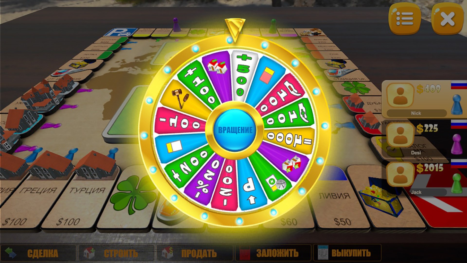 Rento Fortune — скриншот 6