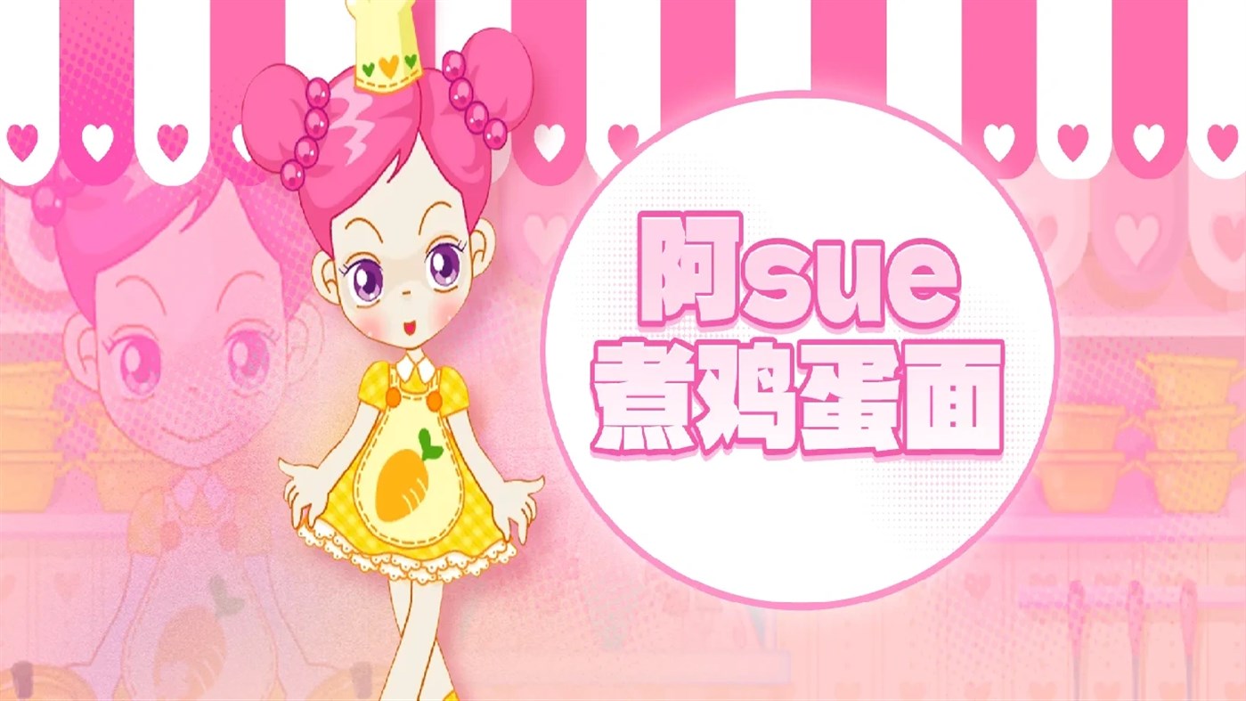 #4. 免费模拟经营合集 (Windows) Bởi: 盛天网络