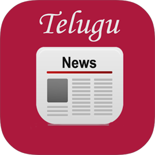Telugu News Sites screenshot 1