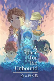 A Space for the Unbound 心に咲く花