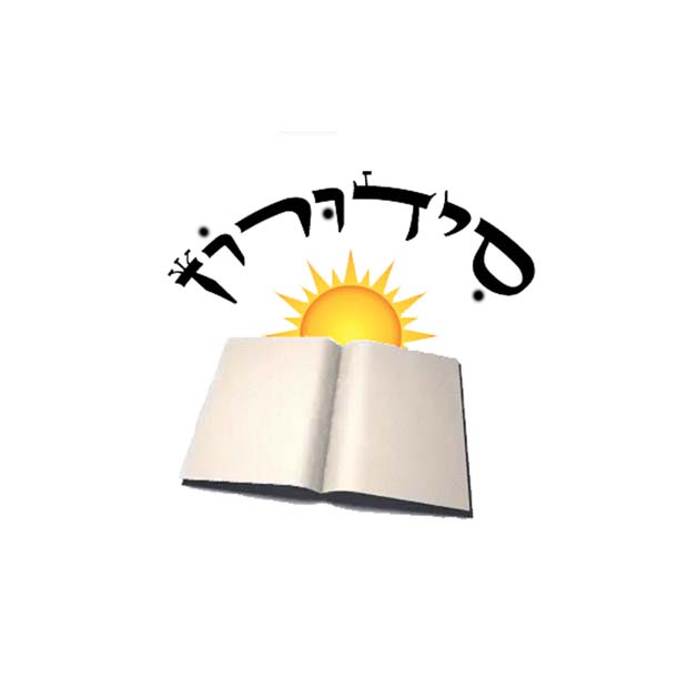 סידורון