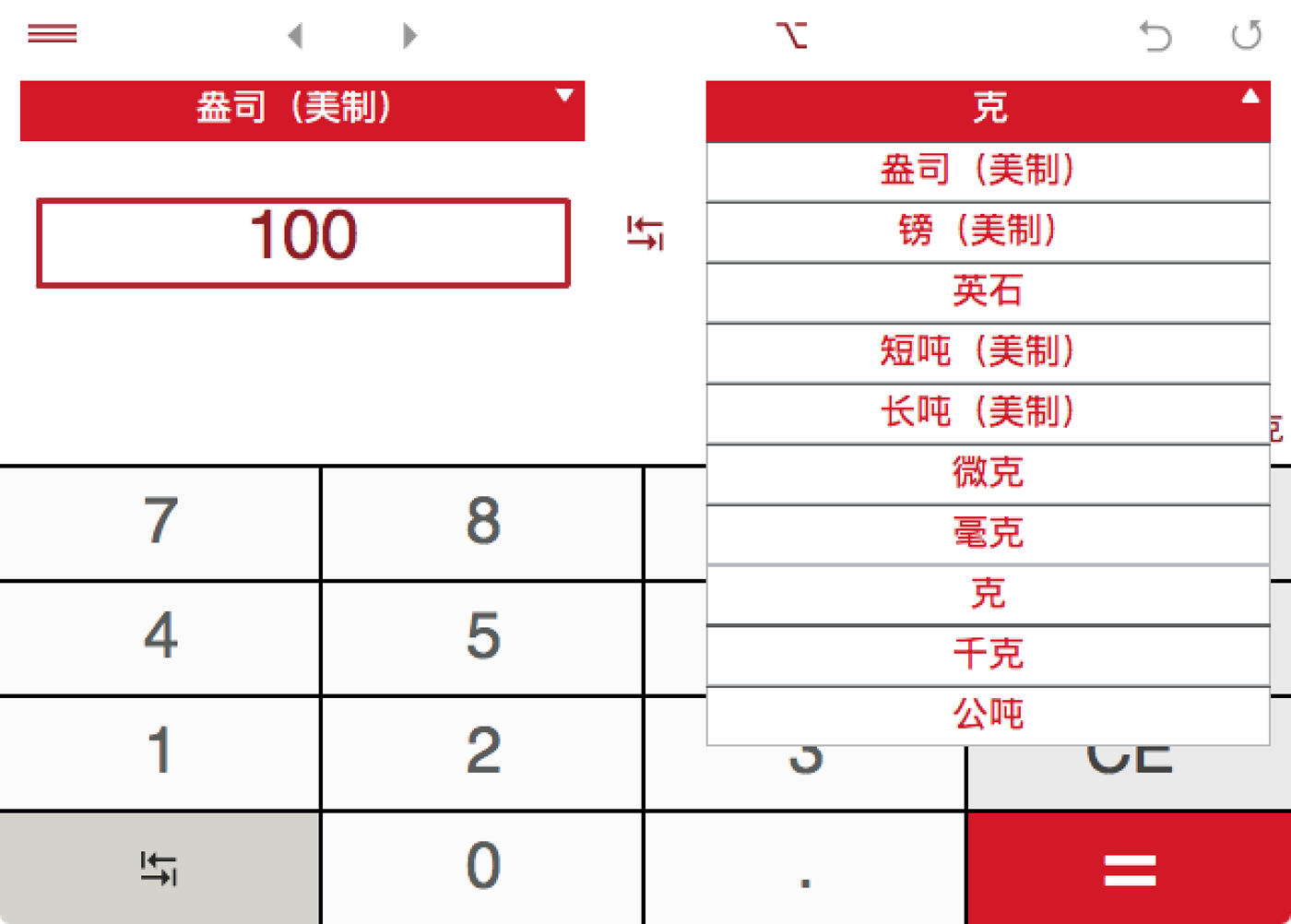 Unit Converter All in 1 - Windows官方下载| 微软应用商店| Microsoft Store