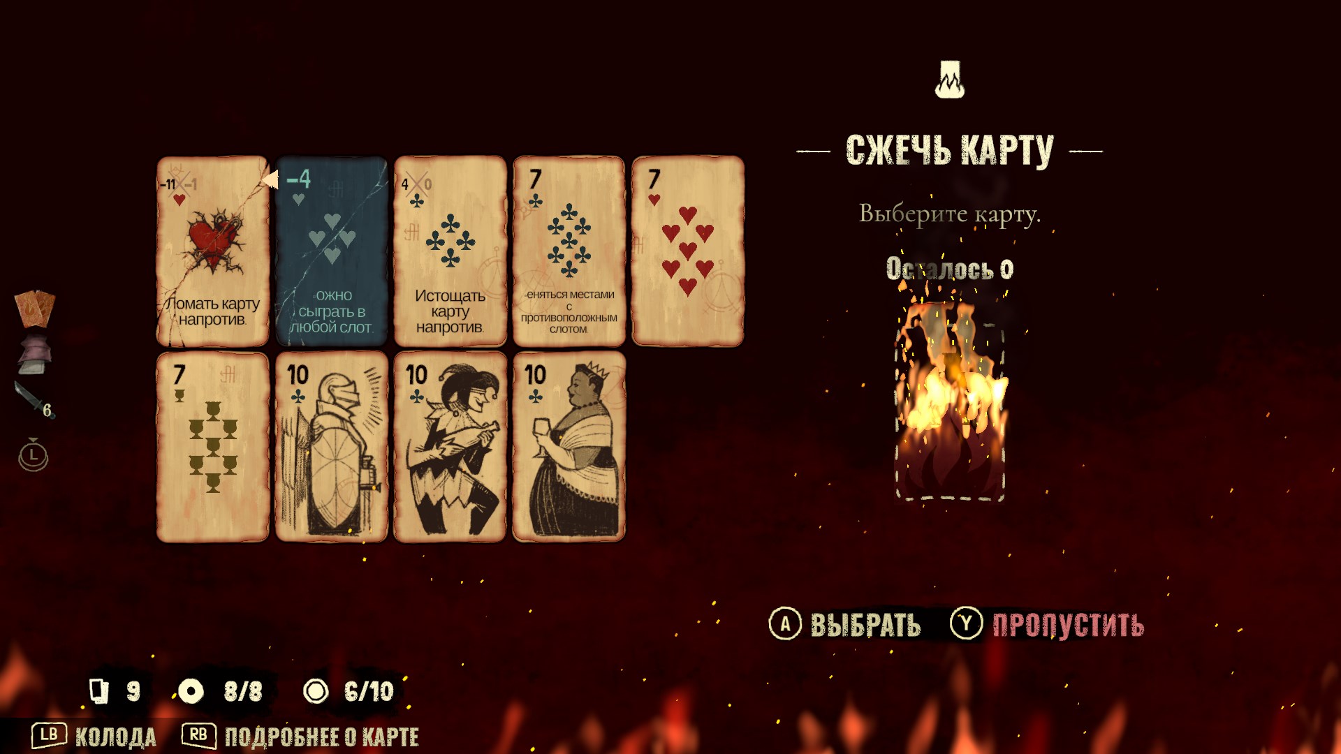Black Jacket — скриншот 5