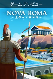 Nova Roma ノヴァ・ローマ (ゲーム プレビュー)