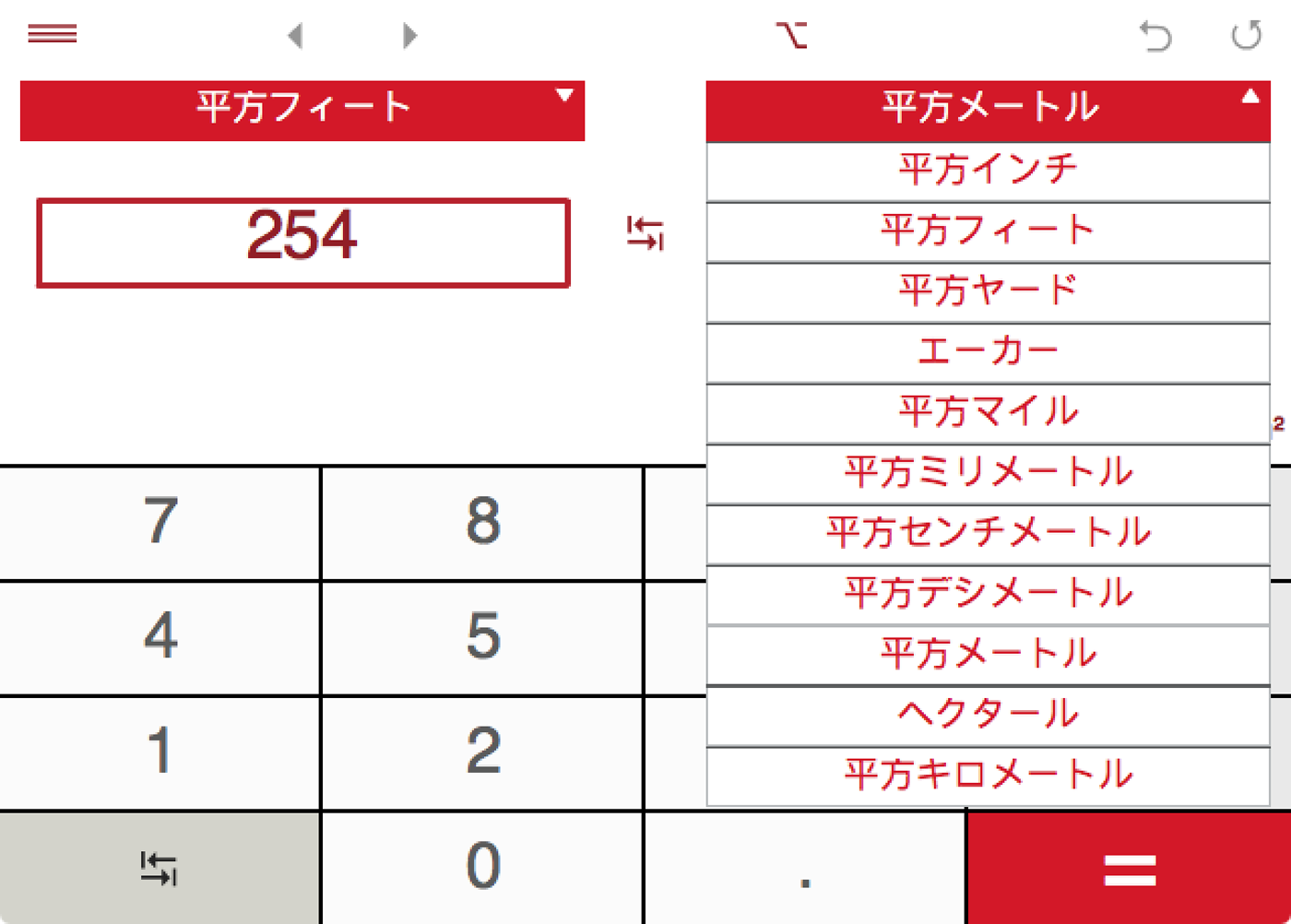 Unit Converter 12in1 を購入 Microsoft Store Ja Jp