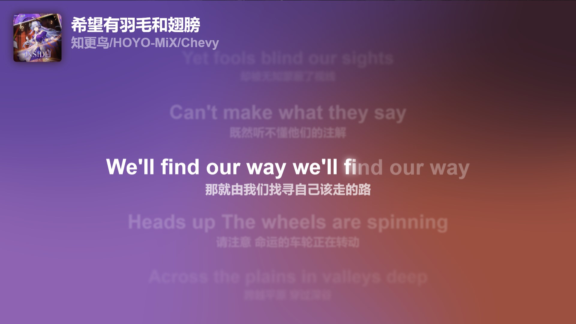 BetterLyrics screenshot