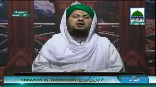 Madani Channel Live screenshot 5