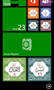 AlQuran screenshot 7