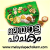 Malayala Pachakam