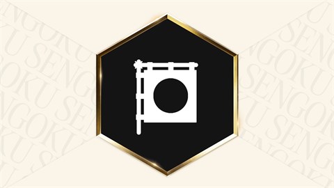 『シドマイヤーズ シヴィライゼーション® VII』戦国時代パック