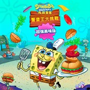 沒有可用的標題